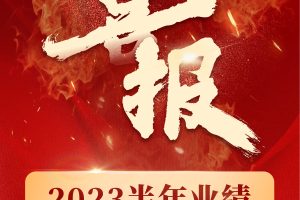 更多商家，主动的选择了我们。因为口碑！